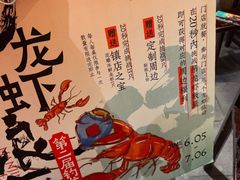 -南京大牌档(崇文门国瑞店)