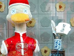 -小潘记鸭血粉丝汤