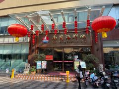 -广州科尔海悦酒店