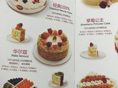菜单-味多美蛋糕(航天桥店)