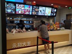 -永和大王(茉莉上新·共和新路店)