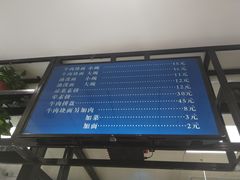 -王老大面(凤城六路店)