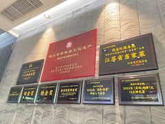 -金典银峰老鹅馆·昆山菜(亭林公园店)