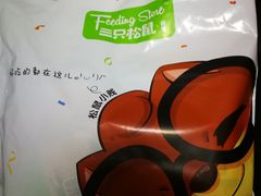 -三只松鼠(北美N1店)