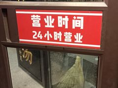 -老四季(总店)