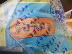 android_upload_pic-老铁家腊牛羊肉(回民街店)