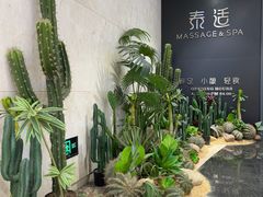 -泰适SPA馆丨精油·按摩·足道(后海地铁口店)