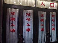 -长影旧址博物馆