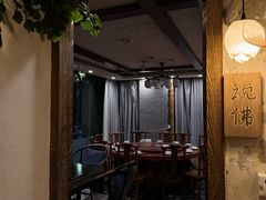 -恒府1993(文昌北路店)