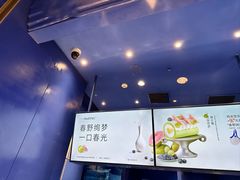 -the Roll'ING手作瑞士卷专门店(卓悦中心店)
