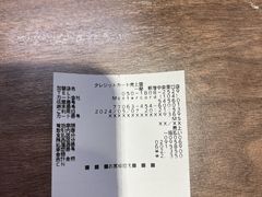 -一蘭拉面(新宿中央东口店)