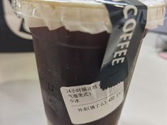 -CONTENT U COFFEE(中山公园店)