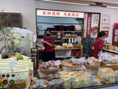 -富贵面包公司(运河店)