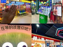 -铜锣湾国际购物中心