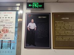 -赵汝飞练字硬笔书法(甘家口校区)