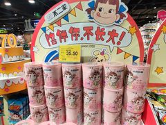 -旺豪阳光超市(友谊阳光城店)