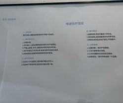 -智美品质医美