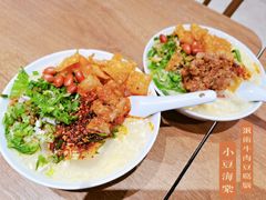 -小豆海棠(人民南路店)
