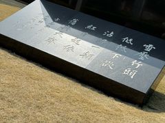 -上海市龙华烈士陵园