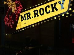 -MR.ROCKY洛奇先生·西餐&酒吧(琶醍店)