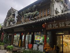 -青州古城