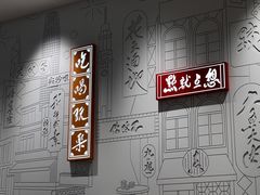 -蔡澜点心·粤菜(宝安大仟里店)
