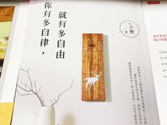 -诚品书店(敦南店)