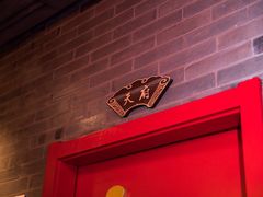 -大龙燚火锅(春熙店)