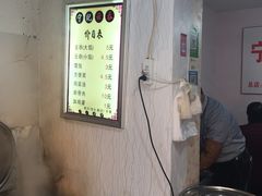 -海清宁记大馅云吞