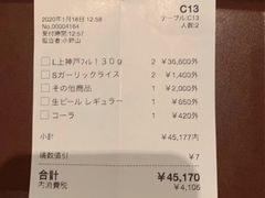 -神户牛排餐厅MOURIYA(总店)