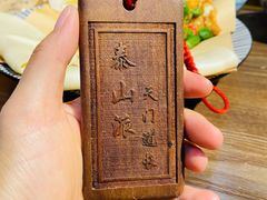 -风波庄(云蝠大厦店)