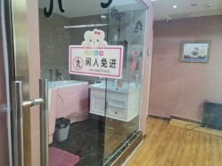 -湖畔阳光月子中心(泰达会馆店)