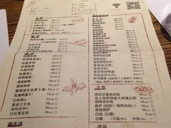 -胡桃里音乐酒馆(星湖北一里店)