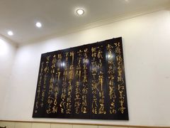 -聚丰德饭店(经五路店)