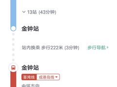 -南丫岛