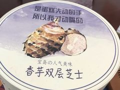 -欧佩拉(段家坝店)