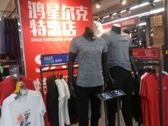 -人人乐购物广场(开发区店)