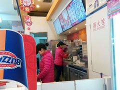 -DQ·蛋糕·冰淇淋(城南嘉园店)
