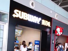 门面-赛百味SUBWAY(乐翔路店)