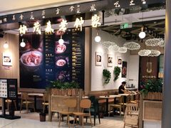 -协茂森老钟家(龙湖滨江天街店)