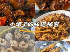 -来顺成饭庄
