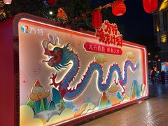 -郑州方特梦幻王国