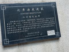 -飞马旅黎黄陂路文旅街区