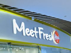 -鲜芋仙·芋圆·仙草(天津鲁能城店)