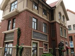 -鲁邦国际风情街(麦世达韩国精品百货店)