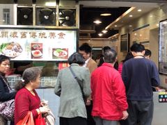 门面-西关刘福记(文德路店)