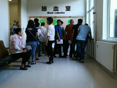 -北京市健宫医院