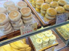 -百饼园(澳门路店)