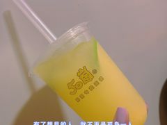 -50岚(天钥桥路店)