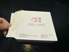 -洪星渔庄临平菜(星万里店)